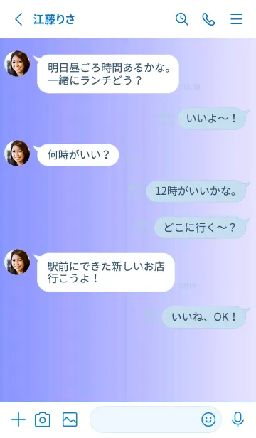 [LINE着せ替え] シンプル _0142の画像3