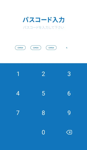 [LINE着せ替え] シンプル _0142の画像4