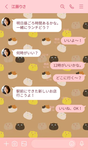 [LINE着せ替え] おかしなねこたち 薄いピンクの画像3