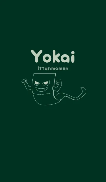 [LINE着せ替え] 妖怪 いったんもめん ブループリュスの画像1