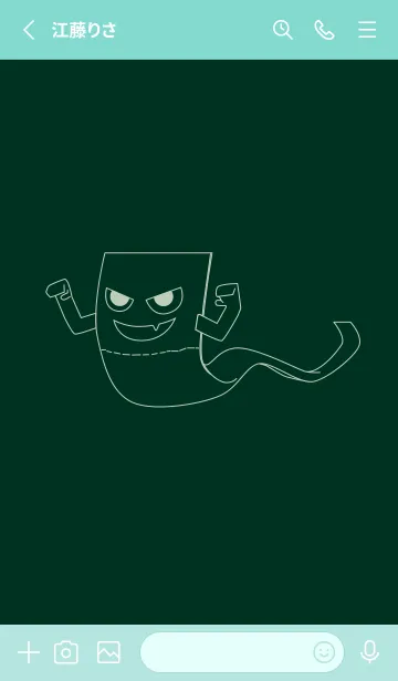 [LINE着せ替え] 妖怪 いったんもめん ブループリュスの画像2