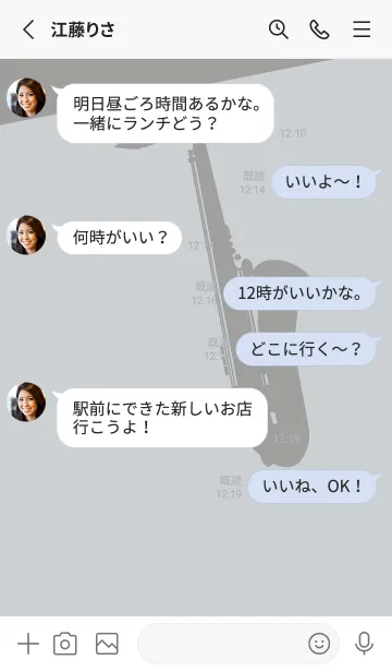 [LINE着せ替え] Saxophone CLR スカイグレイの画像3