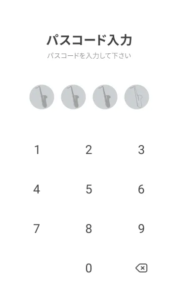 [LINE着せ替え] Saxophone CLR スカイグレイの画像4