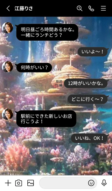 [LINE着せ替え] 熱帯魚の夢#FU114。の画像3