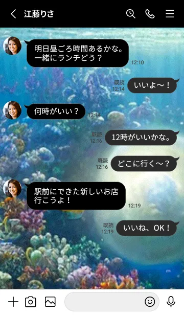 [LINE着せ替え] 熱帯魚の夢#FU113。の画像3