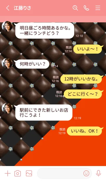 [LINE着せ替え] 愛| パターンの画像3