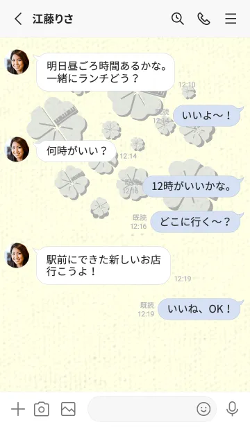 [LINE着せ替え] Piano clover ミストホワイトの画像3