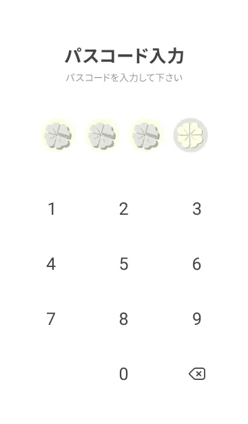 [LINE着せ替え] Piano clover ミストホワイトの画像4