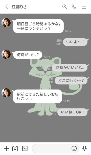 [LINE着せ替え] 猫のオッドとハート マウスグレイの画像3