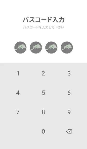 [LINE着せ替え] 猫のオッドとハート マウスグレイの画像4