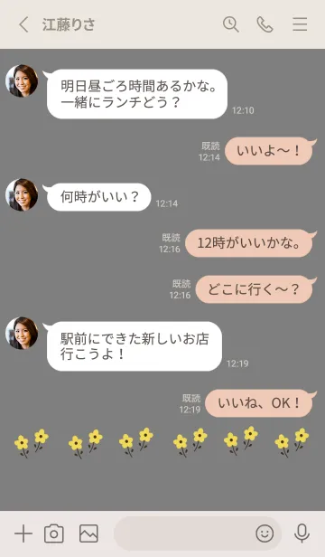 [LINE着せ替え] 大人グレーとお花。の画像3