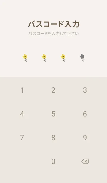 [LINE着せ替え] 大人グレーとお花。の画像4