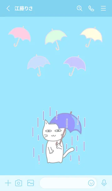 [LINE着せ替え] まいにち、ねこさま16 雨の季節の画像2