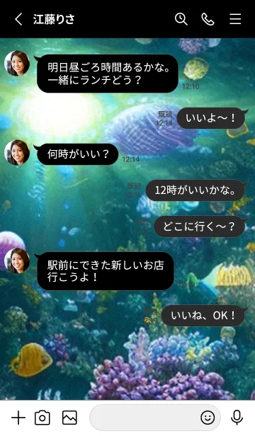 [LINE着せ替え] 熱帯魚の夢#FU111。の画像3