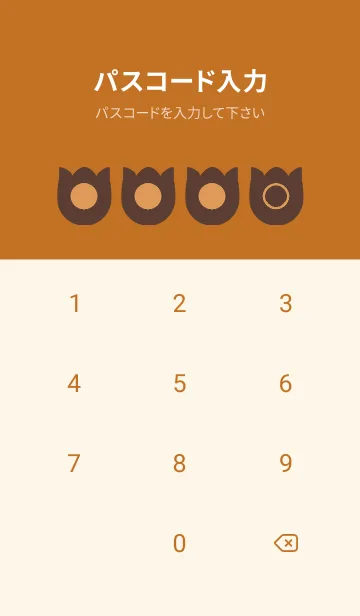 [LINE着せ替え] brown color R30の画像4