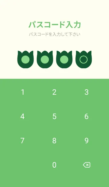 [LINE着せ替え] green color R51の画像4