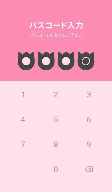 [LINE着せ替え] pink color R26の画像4