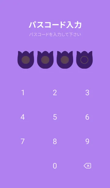 [LINE着せ替え] purple color R26の画像4