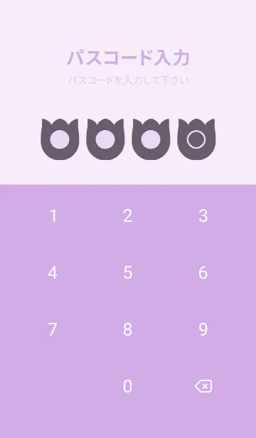 [LINE着せ替え] purple color R27の画像4