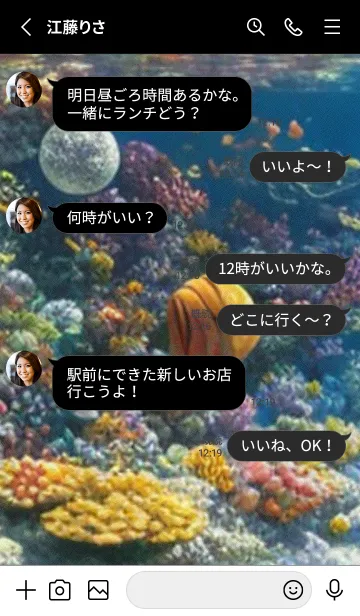 [LINE着せ替え] 熱帯魚の夢#FU18。の画像3