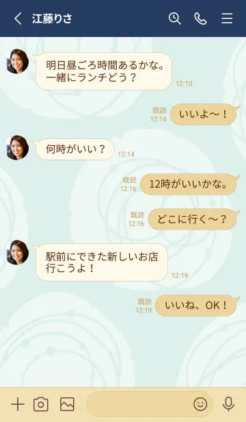 [LINE着せ替え] ふわくる4の画像3