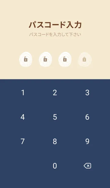 [LINE着せ替え] ふわくる4の画像4