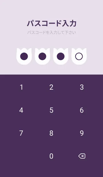 [LINE着せ替え] purple color R30の画像4