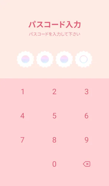 [LINE着せ替え] pink color rainbow M02の画像4