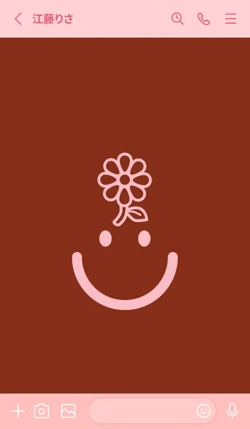 [LINE着せ替え] スマイル＆フラワー 栗梅の画像2