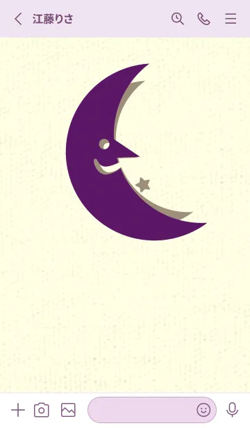 [LINE着せ替え] 月型の着せかえ プルプルの画像2