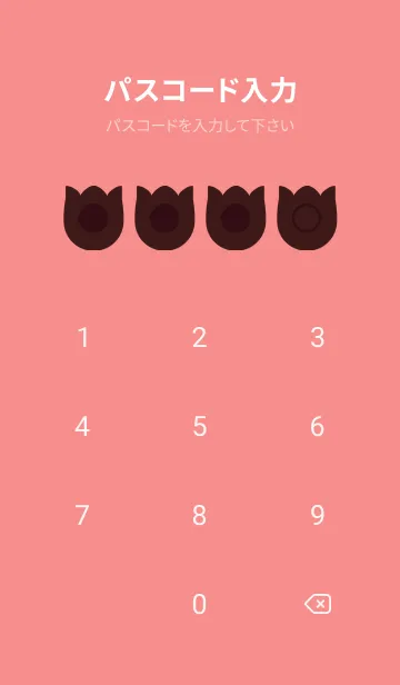 [LINE着せ替え] red color R26の画像4