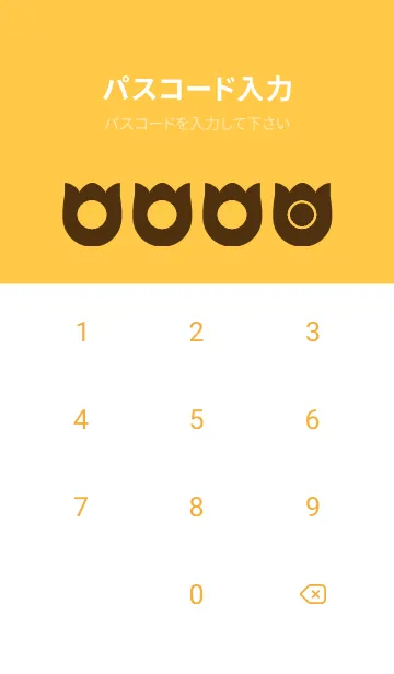 [LINE着せ替え] yellow color R28の画像4