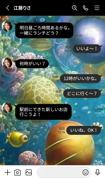 [LINE着せ替え] 熱帯魚の夢#FU17。の画像3