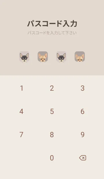 [LINE着せ替え] DOGS - チワワ - ブラウングレーの画像4