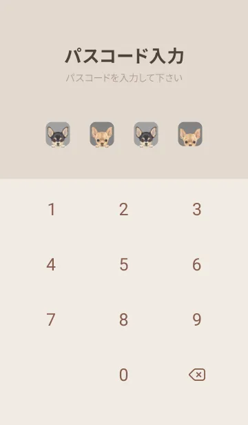 [LINE着せ替え] DOGS - チワワ - アッシュグレーの画像4