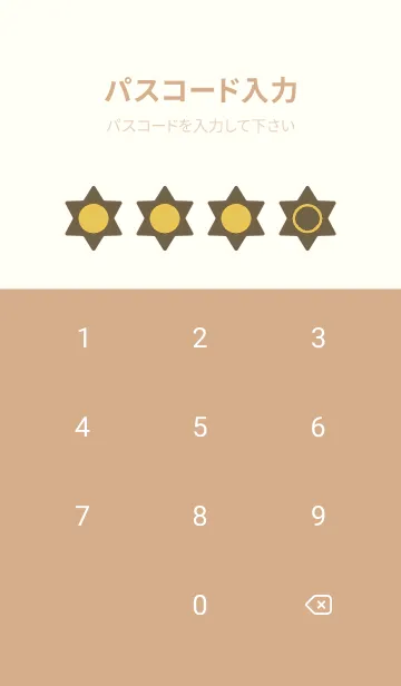 [LINE着せ替え] beige color S27の画像4