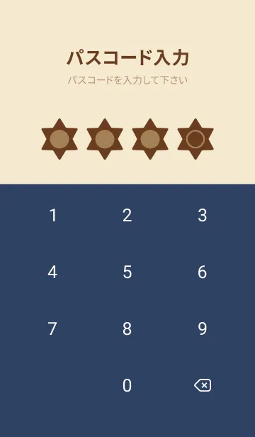 [LINE着せ替え] beige color S30の画像4