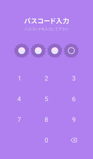 [LINE着せ替え] purple color rainbow M01の画像4