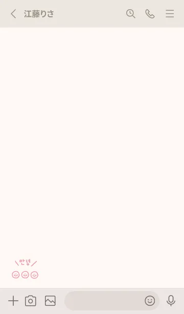 [LINE着せ替え] スマイル韓国語(ivorypink)の画像2