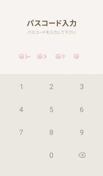 [LINE着せ替え] スマイル韓国語(ivorypink)の画像4