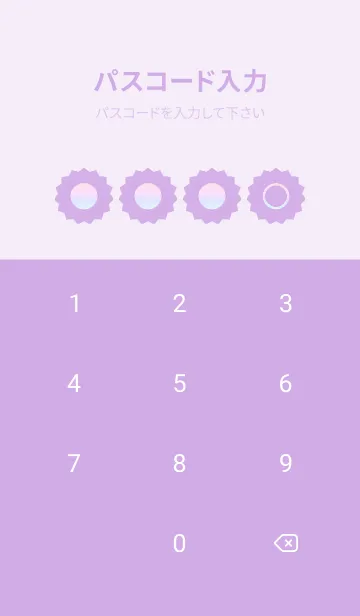 [LINE着せ替え] purple color rainbow M02の画像4