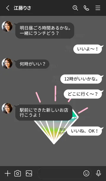[LINE着せ替え] グラデーション ダイヤモンド .38の画像3