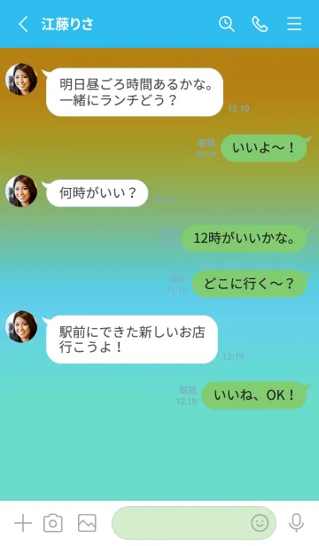 [LINE着せ替え] ツートーン カラーズ 17の画像3