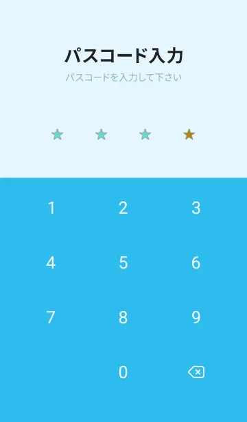 [LINE着せ替え] ツートーン カラーズ 17の画像4