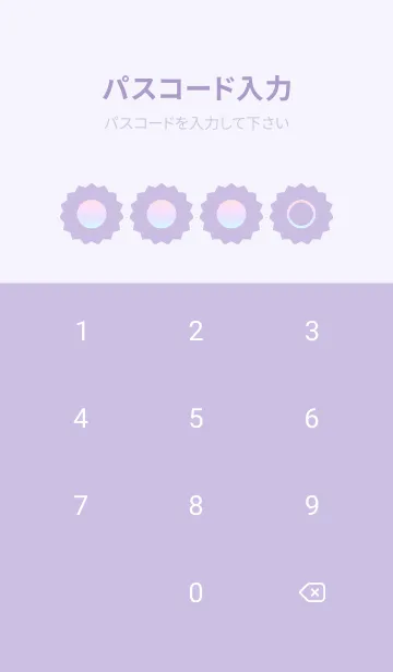 [LINE着せ替え] purple color rainbow M04の画像4