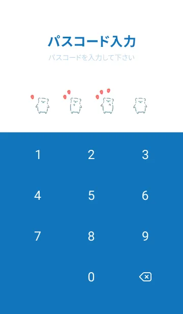 [LINE着せ替え] シンプル しろくま いちご ホワイト ブルーの画像4