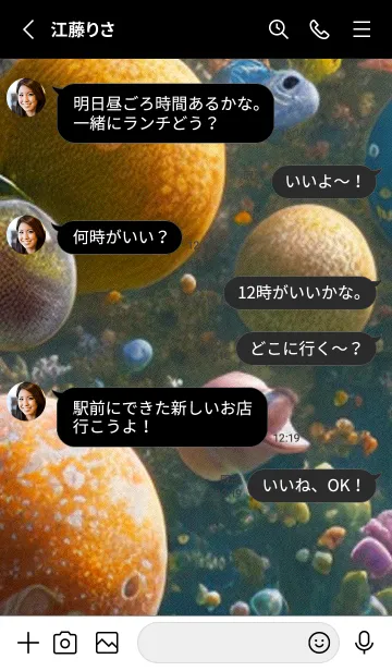 [LINE着せ替え] 熱帯魚の夢#FU16。の画像3