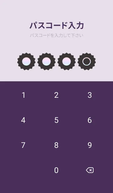 [LINE着せ替え] purple color rainbow M05の画像4