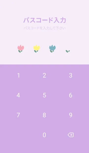 [LINE着せ替え] 可愛い3本のチューリップ 紫色の画像4