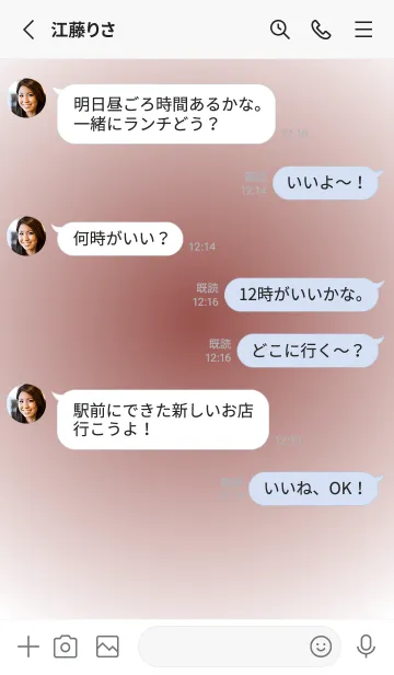 [LINE着せ替え] 小豆色●ホワイト.TKCの画像3